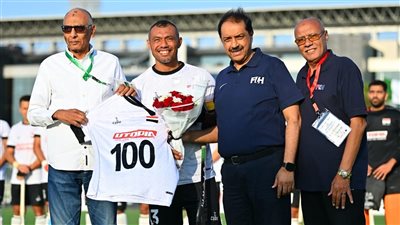 الاتحاد الدولي للهوكي يكرم محمود ممدوح بعد وصوله إلى 100 مباراة دولية