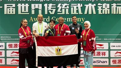 مصر تحصد 10 ميداليات باليوم الأول من بطولة العالم للأساليب التقليدية بالصين