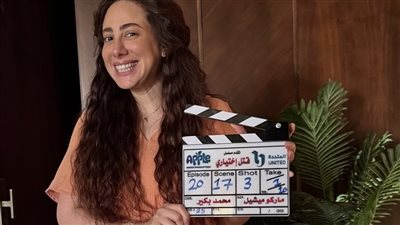 قريبًا .. ريهام الشنواني تروج ل مسلسل قتل اختياري 