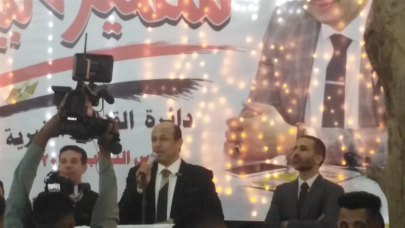 مؤتمر انتخابي