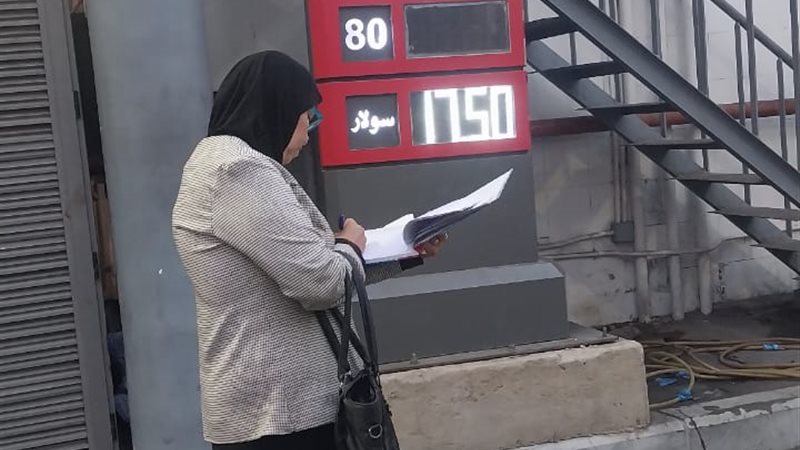 محطات الوقود