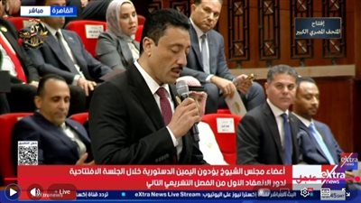 النائب محمد رزق يؤدي اليمين الدستورية في الجلسة الافتتاحية لمجلس الشيوخ
