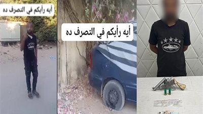 رفصت تدفع فلوس الركنة.. ضبط متهم بتفريغ هواء إطارات سيارة طبيبة في القاهرة