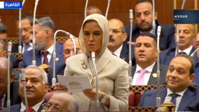 سحر نصر تؤدي اليمين الدستوري خلال الجلسة الافتتاحية