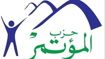 أحزاب عن القمة المصرية الأوروبية: محطة استراتيجية فارقة في مسار العلاقات 