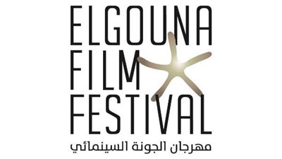 بيان صحفي مشترك بين برنامج الأغذية العالمي ومهرجان الجونة السينمائي