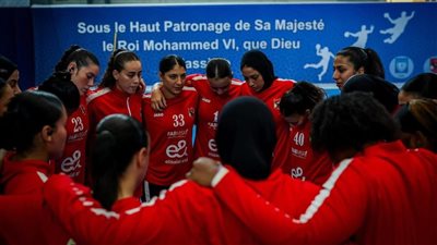 سيدات يد الأهلي يتأهلن لنهائي بطولة إفريقيا بالمغرب 