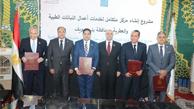 بني سويف تطلق مشروعًا جديدًا لدعم صادرات النباتات الطبية والعطرية