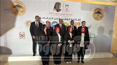 من مقر القائمة الوطنية.. المرشحون يبدؤون سباق الانتخابات بجلسة تصوير | صور