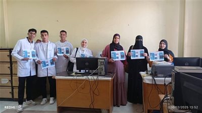 كلية التمريض بجامعة بني سويف تنظم حملة توعية بمرض التهاب المفاصل