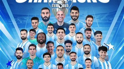 ذات الآذنين في قاهرة المعز.. بيراميدز يحتفل بلقبه القاري الثالث