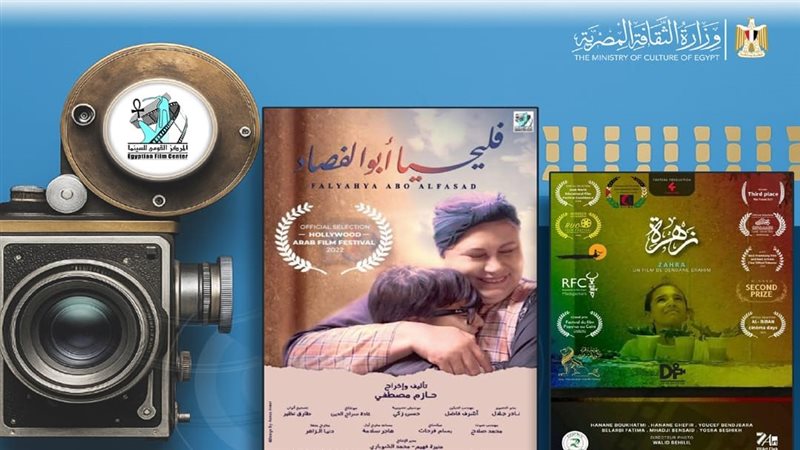 المركز القومي للسينما