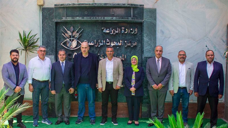 وزارة الزراعة