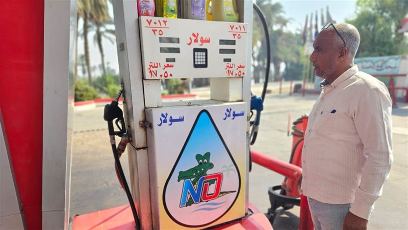 محافظ أسيوط