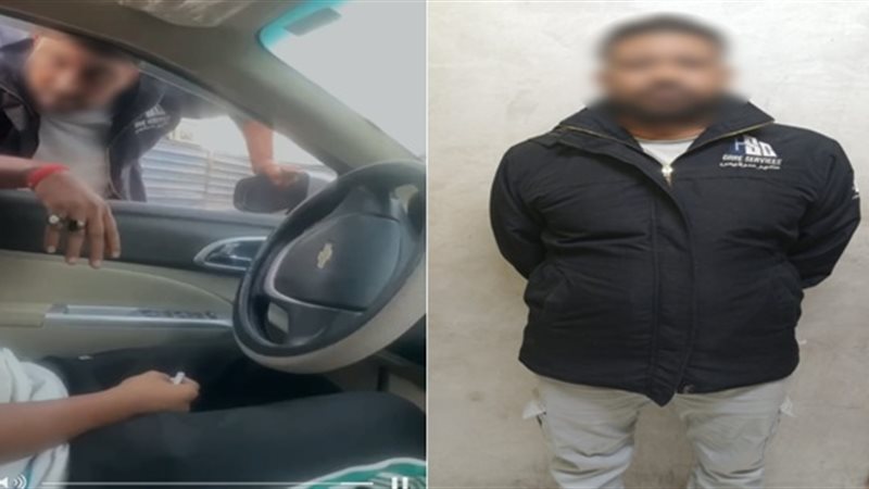 المتهم