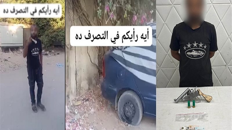 المتهم