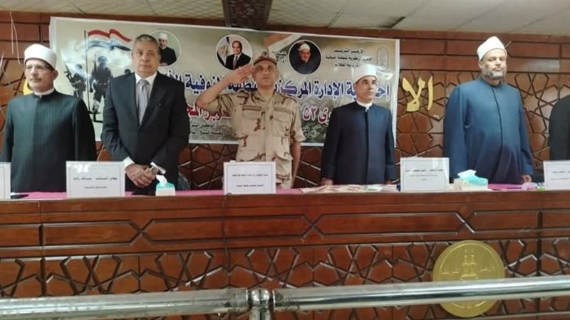 احتفال أكتوبر