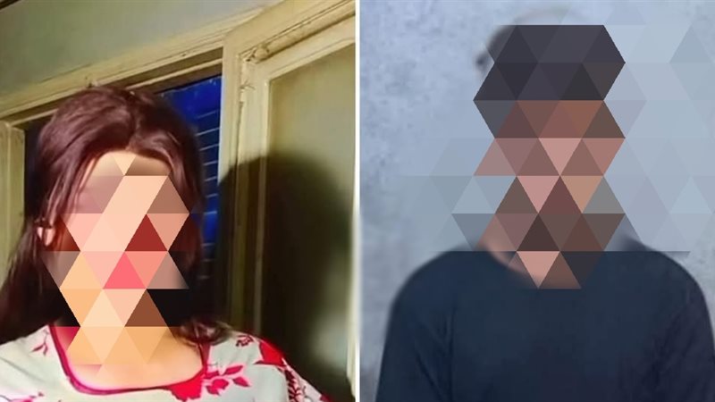 المتهم