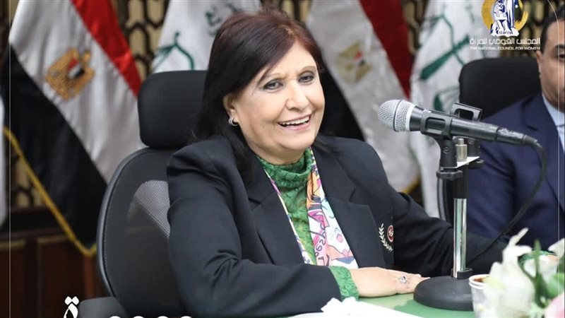 القومي للمرأة