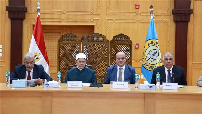 جامعة الأزهر