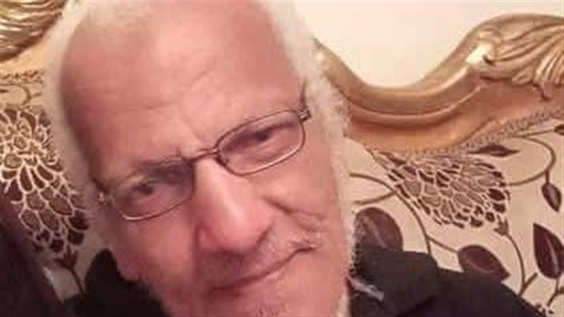 المسن الراحل
