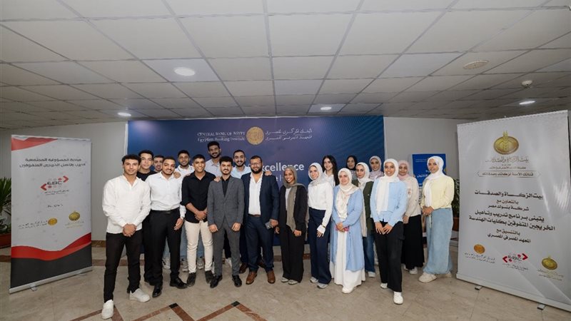 التدريب من أجل التوظيف