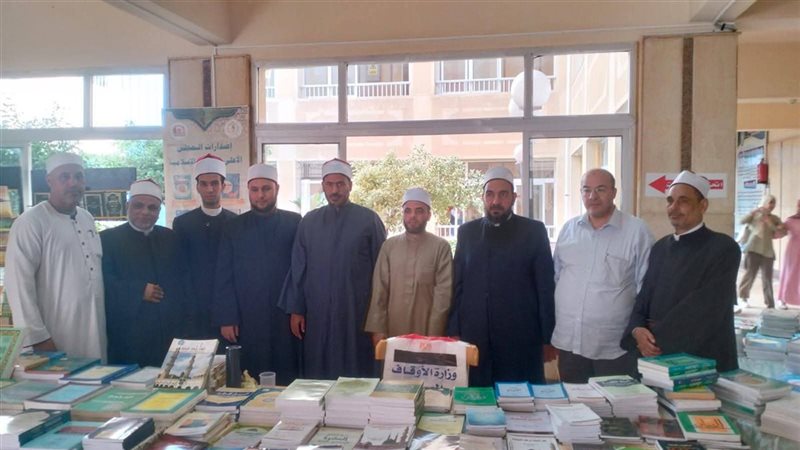 معرض المجلس الأعلى