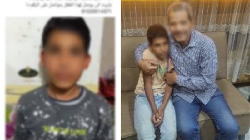 الطفل مع والده