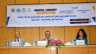 جامعة أسيوط تختتم فعاليات تدريبية حول المصادر الرقمية لبنك المعرفة المصري