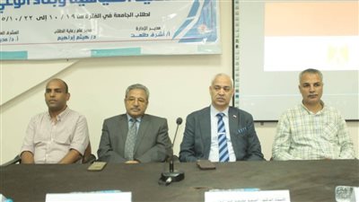 جامعة أسيوط تواصل جهودها في تنمية الوعي السياسي عبر برنامج تدريبي متميز