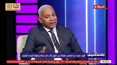 اللواء محمد عبد المنعم: مصر أصبحت دولة قوية وآمنة وفقًا لشهادات المجتمع الدولي