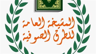التزام الكتاب والسنة.. «الأعلى للصوفية» يعلن عن 4 ضوابط للاحتفال بالموالد