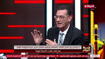 وجدي زين الدين: الدولة المصرية نجت من مصير قاتم خلال السنوات الماضية