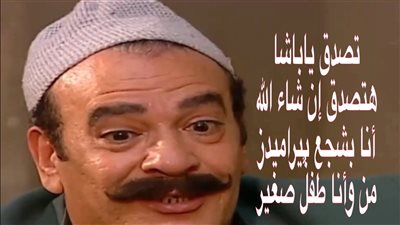 صلاح عبدالله يغازل بيراميدز بعد الفوز : 