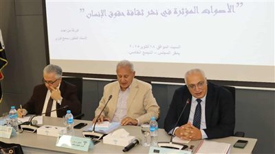 القومي لحقوق الإنسان يعقد لقاء تشاوريا حول الأصوات المؤثرة في نشر الثقافية