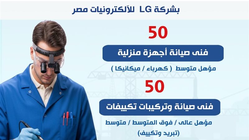 وزارة العمل