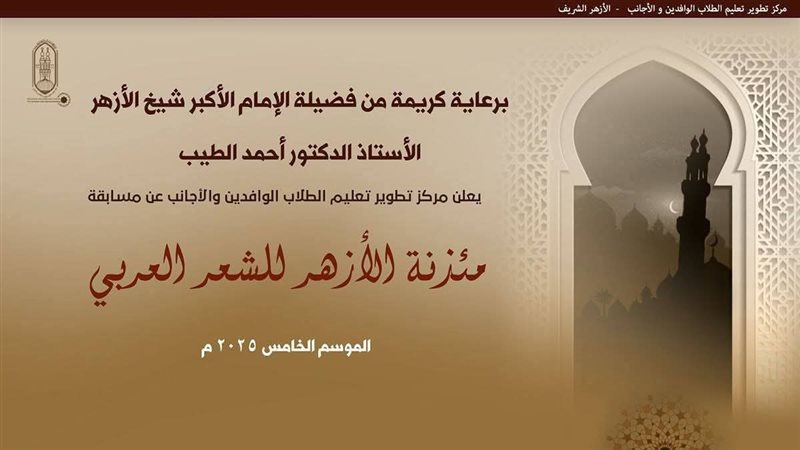 فعاليات الموسم الخامس