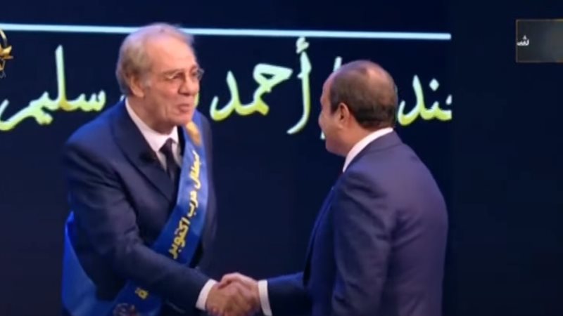أحمد فؤاد سليم