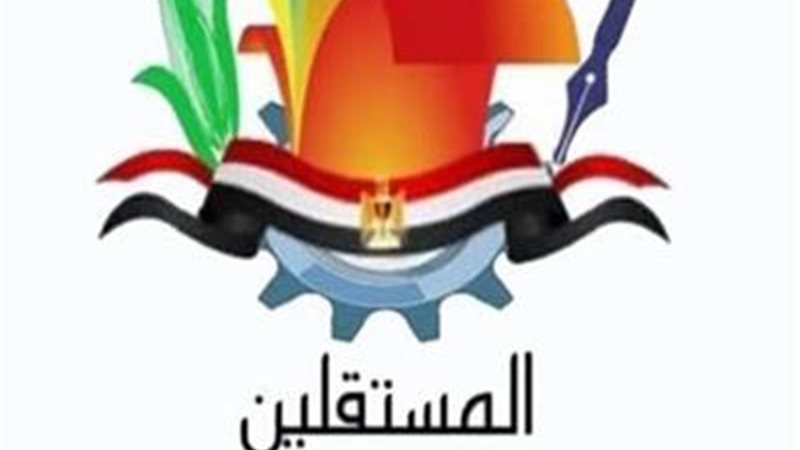 حزب المستقلين الجدد