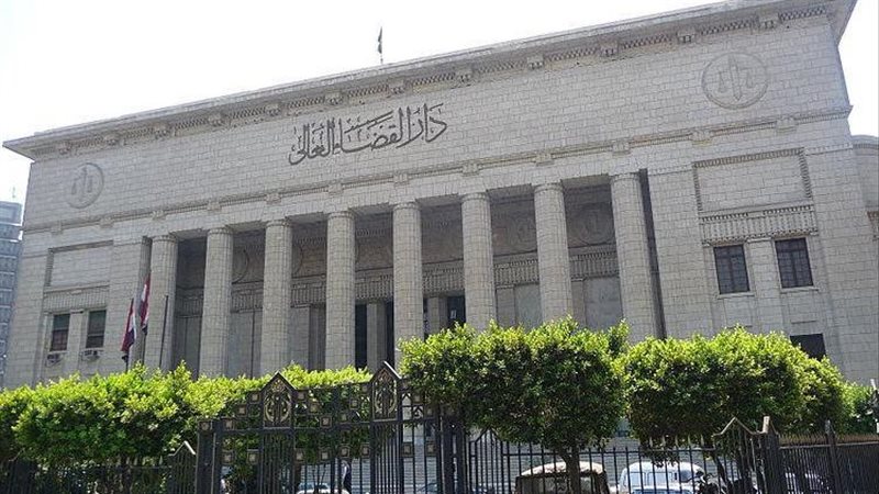 محكمة جنايات القاهرة