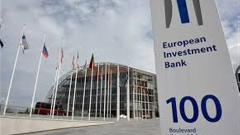 بنك الاستثمار الأوروبي