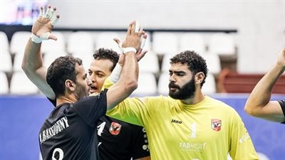 الأهلي يهزم فاب الكاميروني ويتأهل لنهائي بطولة إفريقيا لليد رجال