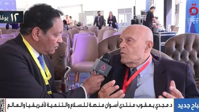 مجدي يعقوب: مصر بقيادة الرئيس السيسي تظهر للعالم معنى السلام