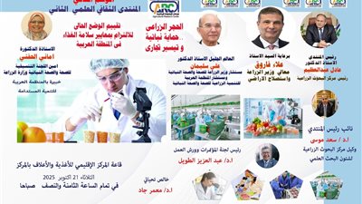 تعاون مشترك بين 