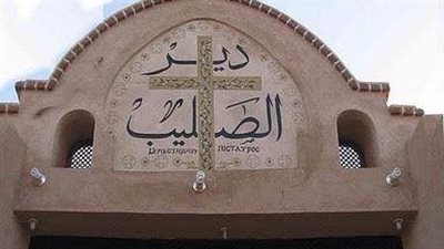 تعرف على قصة دير 