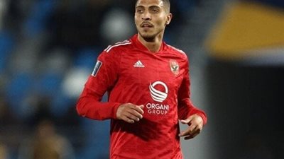 مصدر بالأهلي يكشف تفاصيل إصابة محمد شريف.. ويوضح فترة غيابه