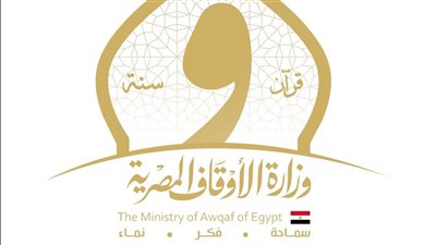 وزارة الأوقاف تطلق مسابقة الأئمة النجباء بجميع المديريات