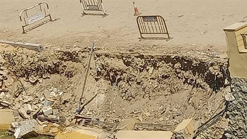 الجزء المنهار