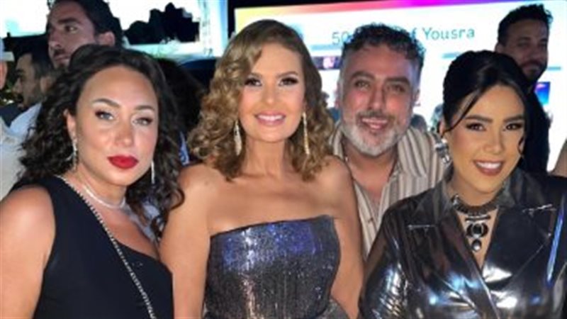 يسرا برفقة نجوم الفن