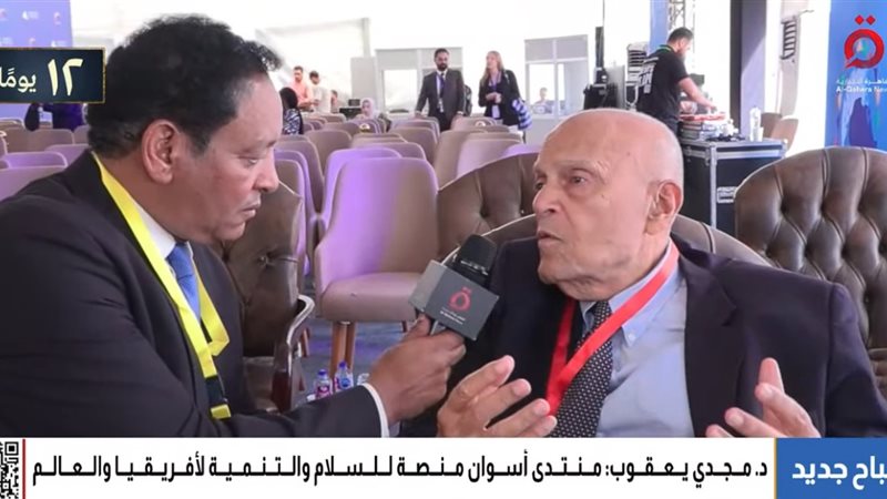 مجدي يعقوب